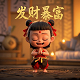 日语瓦力瓦力瓦是什么意思